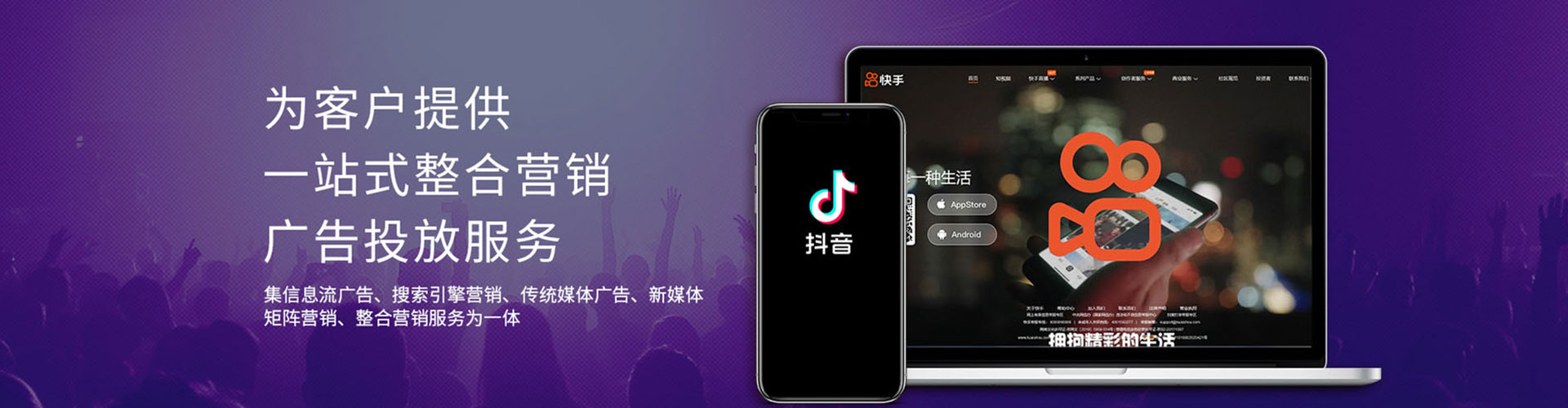 闽清信息流平台