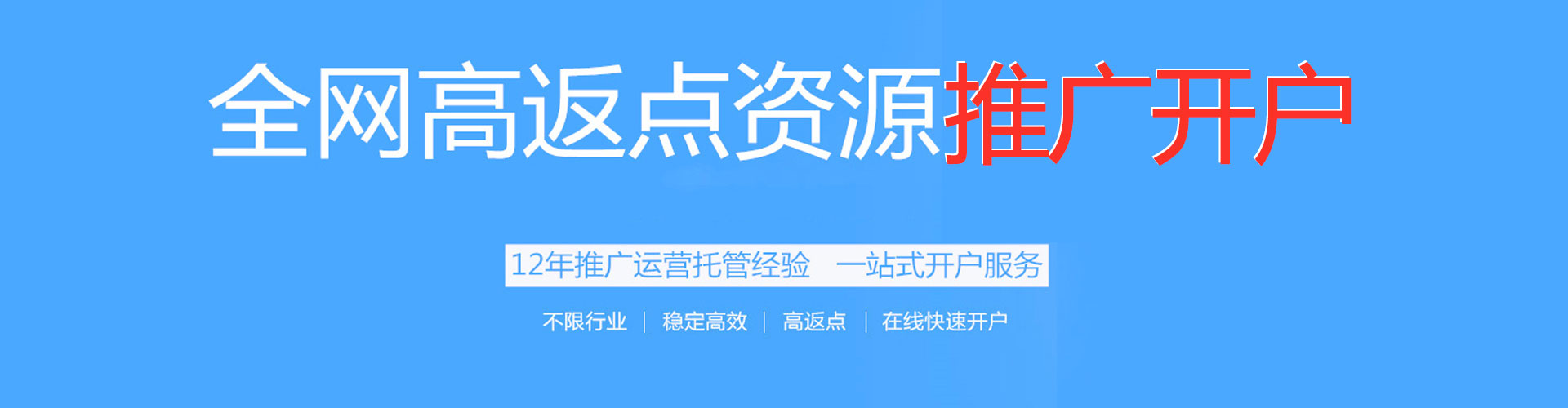 闽清百度推广优化